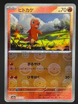 REVERSE HOLO Charmander C 004/165 Pokemon 151 SV2a Japan Card - Image 1