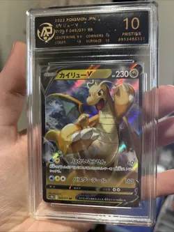 2022 Dragonite V Pokemon Cards JPN 049/071 RR RPA 10 Holographic - Image 1