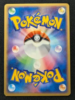 Rayquaza 041/PCG-P Pokepark Grand Opening Japanese Exclusive Pokemon Card NM- - Image 2