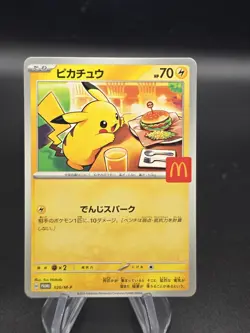 Pikachu 020/M-P McDonald's Promo 2025 Pokemon Card Japanese US SELLER FAST SHIP - Image 1