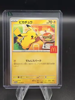 Pikachu 020/M-P McDonald's Promo 2025 Pokemon Card Japanese US SELLER FAST SHIP - Image 3