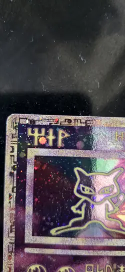 Pokemon Ancient Mew Promo Foil 1999 English Nintendo Pokemon TCG Mewtwo Card - Image 2
