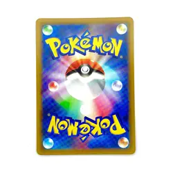 Sylveon VMAX 075/184 S8b VMAX Climax Japanese Pokemon Card TCG - Image 2