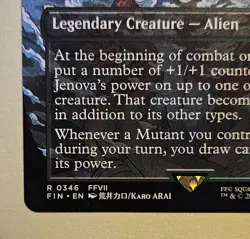 Jenova, Ancient Calamity - Borderless Rare NM - MTG Final Fantasy - Reg - ⚔B&B - Image 4