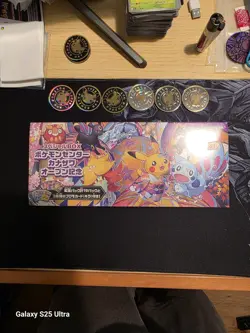 Pokemon Kanazawa Center Special Promo Box, Japanese, Pikachu 147/S-P, SEALED - Image 1