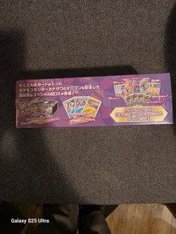 Pokemon Kanazawa Center Special Promo Box, Japanese, Pikachu 147/S-P, SEALED - Image 3