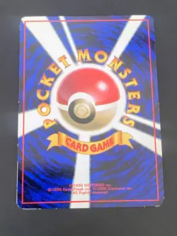 JAPANESE POKEMON NIDORAN No.029 GLOSSY VENDING SERIE 1 - EXC+ - Image 5