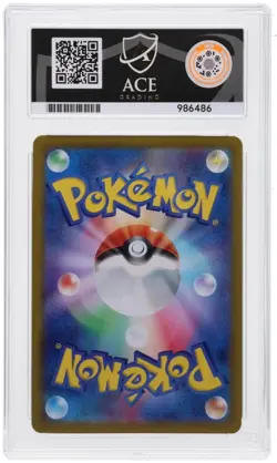 Terapagos ex SAR 130/102 Pokemon Stellar Miracle ACE 10 (Japanese) - Image 2