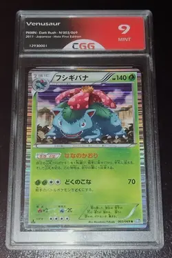 Pokemon Card / Carte Bulbasaur Rare 003/069 1ED BW4 ( Dark Rush ) CGG 9 - Image 1