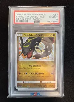 2017 POKEMON JAPANESE SUN & MOON STRENGTH EXPANSION SHINING RAYQUAZA-HOLO PSA 10 - Image 1