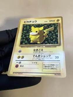 IVY PIKACHU UNP GLOSSY POKEMON #25 1996 COROCORO KEN SUGIMORI ERROR GLOSSY JPN - Image 2