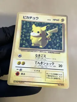 IVY PIKACHU UNP GLOSSY POKEMON #25 1996 COROCORO KEN SUGIMORI ERROR GLOSSY JPN - Image 3