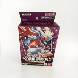 One Piece Card Game Starter Deck PURPLE & BLACK Monkey.D.Luffy ST-26 Japanese - Image 2