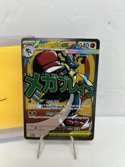 Mega Lucario EX 033 Promo - Ascended Heroes Card - Pokemon TCG M/NM - Image 2