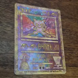 Pokemon Ancient Mew 1 Miscellaneous Cards & Products Holo Promo 30 HP Basic 1999 - Image 3