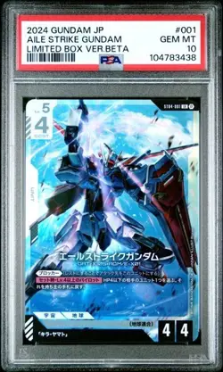 2024 GUNDAM CARD GAME BETA JAPANESE AILE STRIKE GUNDAM PSA 10 GEM MINT - Image 1