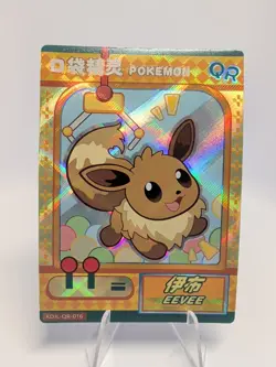 Eevee QR KDJL-QR-016 Eif Baby Chinese Pokemon Card Claw Machine US SELLER NM - Image 1