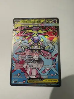 Pokemon Mega Diancie EX 267/217 ASC EN Mega Evolution EX Holo English - Image 1