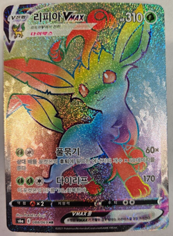 Leafeon Vmax 088/069 HR S6a Eevee Heroes Korean Pokemon TCG NM - Image 1