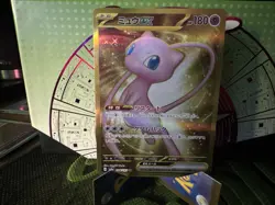 Mew EX 208/165 Sv2a: Pokemon Card 151 Holo (Japanese) - Image 1