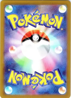 Staryu 001/020 Deoxys VMAX VSTAR Deck Pokemon Japanese Reverse Holo Near Mint - Image 2