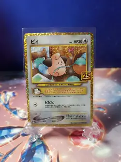 Cleffa 009/025 S8a-P 25th Anniversary PROMO - Pokemon TCG Japanese - Image 1