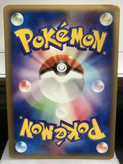 2001 Japanese Pokemon Bulbasaur 002/029 Expedition E Starter Deck 1st Edition - Image 3