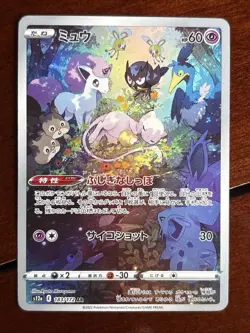 Pokemon Japanese Vstar Universe Mew 183/172 Art Rare Holo - Image 1