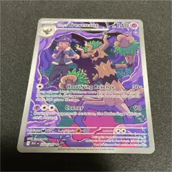 Pokemon Hop's Trevenant Full Art Holo 237/217 - Image 1