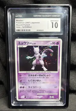 2007 Pokemon Moonlit Pursuit - Mewtwo Holo - 1st Edition Gem Mint 10 **Pop 15** - Image 1