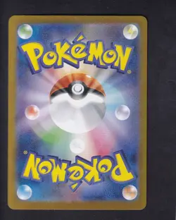Slakoth 117/106 Art Rare Super Electric Breaker Pokemon Japanese Near Mint - Image 2