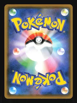 Pokemon Japanese Eevee Daiichi Pan Promo 295/SM-P Lightly Played - Image 2