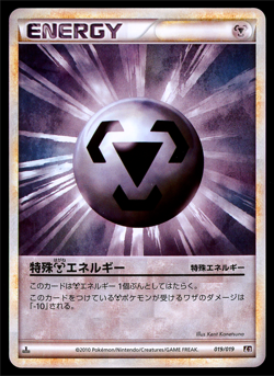 Pokemon Japanese Constructed Standard Deck L2 Metal Energy 019/019 1ST ED NM - Image 1