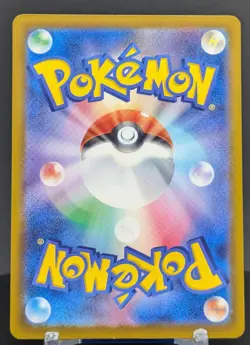 Pokemon Duskull #072/193 Japanese M2a Mega Dream Ex Reverse Holo Energy - Image 2