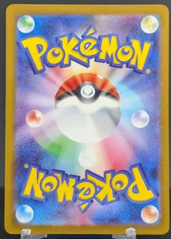 Pokemon Team Rocket's Exeggcute #061/193 Japanese M2a Mega Dream Reverse Holo - Image 2