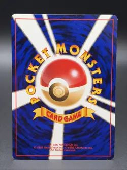 Metapod [Series 1] #11 Pokemon Japanese Vending - Image 2