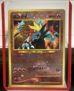 Pokemon Japanese Entei NO. 244 Neo Premium File 2 Reverse Holo NO RARITY Promo - Image 1