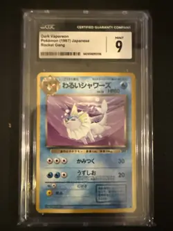 Dark Vaporeon CGC 9 Japanese Rocket Gang 1997 - Image 1