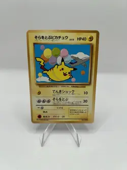 Pokemon TCG Flying Pikachu Plane On Right Japanese No.025 ANA Promo 1999 - LP - Image 1