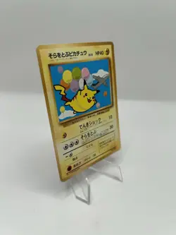 Pokemon TCG Flying Pikachu Plane On Right Japanese No.025 ANA Promo 1999 - LP - Image 3