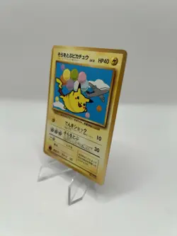 Pokemon TCG Flying Pikachu Plane On Right Japanese No.025 ANA Promo 1999 - LP - Image 4