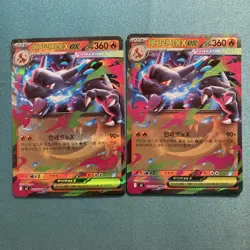 Pokemon TCG Mega Charizard ex 013/080 (RR) M2 Inferno X Japanese Holo NM - Image 1