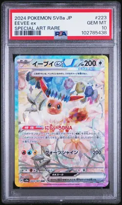 2024 Pokemon Japanese Sv8a Terastal Fest #223 Eevee Ex Special Art Rare PSA 10 - Image 1