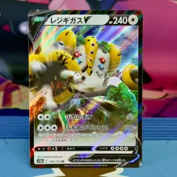 Regigigas V - 124/172 - RR - VSTAR Universe S12a - Japanese - Pokemon - Image 1