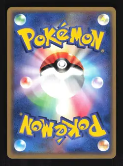 Pokemon Japanese Fire Energy 2006 Near Mint - Image 2