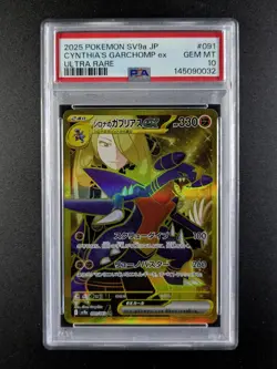 2025 Pokemon CYNTHIA'S GARCHOMP EX #091/063 Hot Wind Arena Ultra Rare JPN PSA 10 - Image 1
