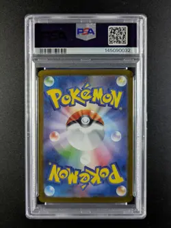 2025 Pokemon CYNTHIA'S GARCHOMP EX #091/063 Hot Wind Arena Ultra Rare JPN PSA 10 - Image 2