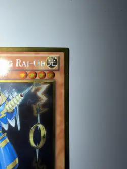 Yu-Gi-Oh Thunder King Rai-Oh PGLD-EN075 Unlimited - Image 4