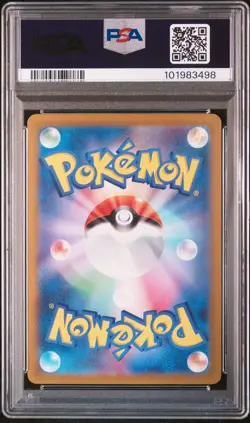 2024 POKEMON JPN SV7A-PARADISE DRAGONA ART RARE #070 LATIOS PSA 10 - Image 2