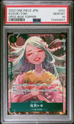 Kozuki Toki OP02-031 Box Topper 2022 One Piece PSA 10 (Japanese) - Image 3